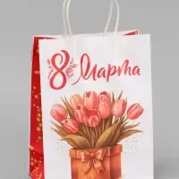 Пакет подарочный крафт &laquo;С 8 Марта!&raquo;, 21&times;11&times;27 см