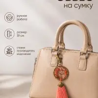Брелок - обвес на сумку, ловец снов &laquo;Великое древо&raquo;, 19 см, розовый