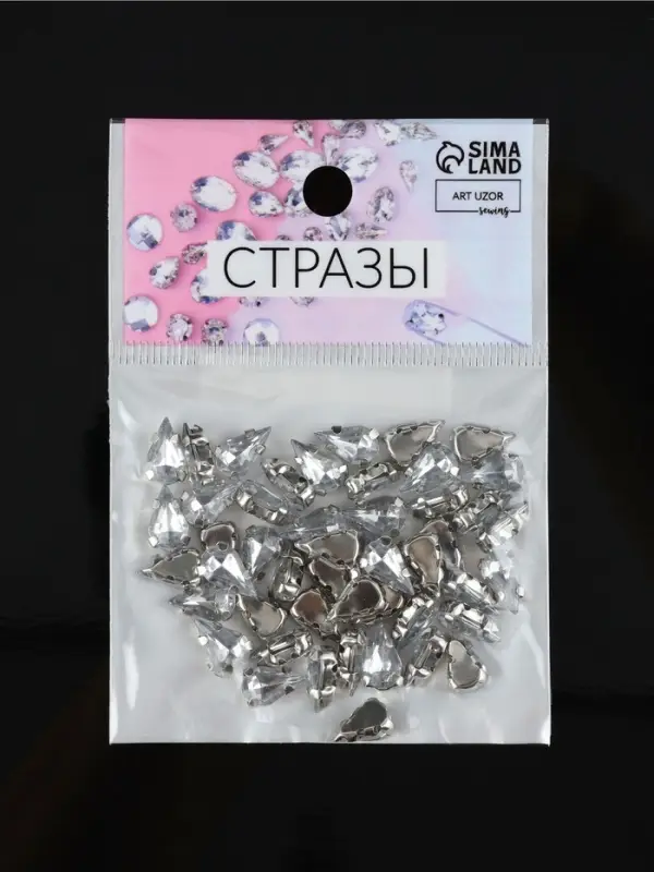 Стразы пришивные &laquo;Капля&raquo;, в цапах, 6&times;10 мм, 50 шт., белые