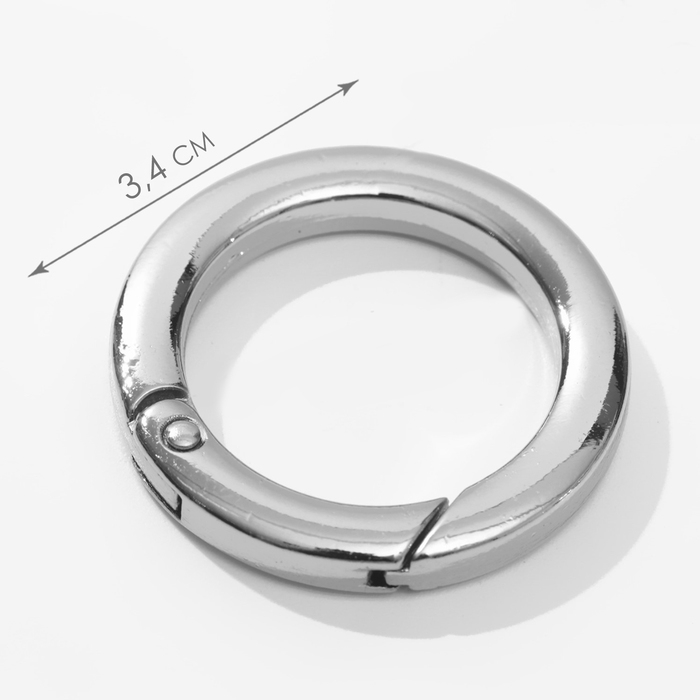 Кольцо-карабин плоский, d = 25/34 мм, толщина - 4,5 мм, 5 шт, цвет серебряный Кольцо-карабин плоский, d = 25/34 мм, толщина - 4,5 мм, 5 шт, цвет серебряный