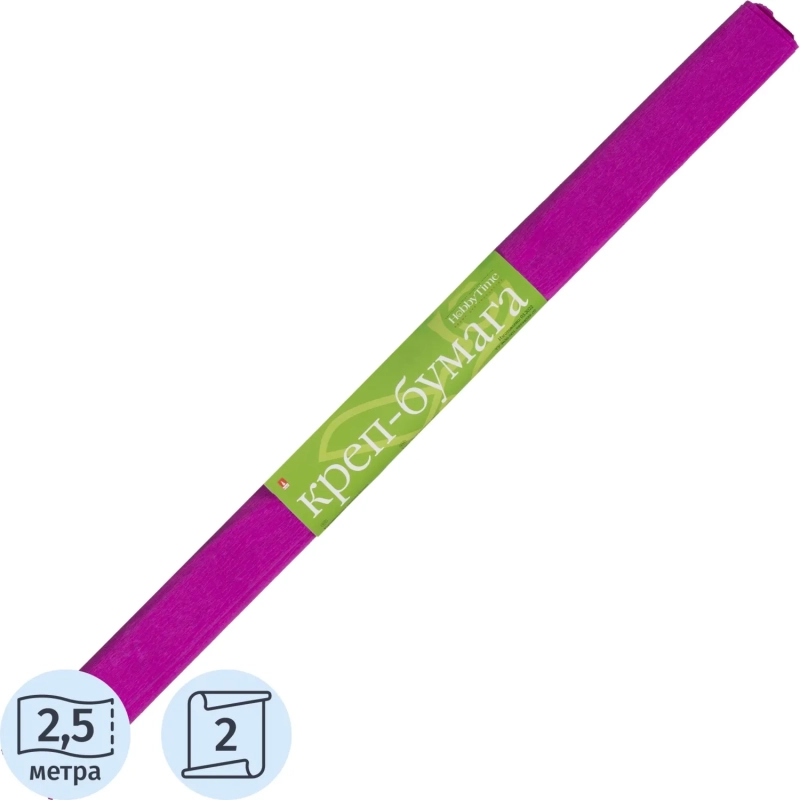 Бумага крепированная в рулоне, пурпурная 2-066/15