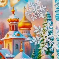 Подарочная коробка новогодняя Светлый праздник 17 х 7 х 25,5 см Подарочная коробка новогодняя Светлый праздник 17 х 7 х 25,5 см