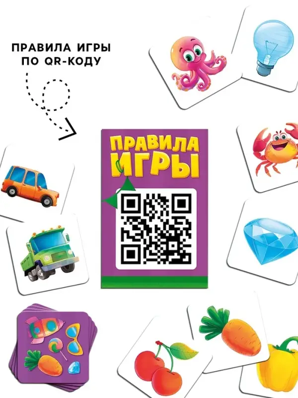 Развивающая игра на скорость &laquo;Поймай свинку!&raquo;, 70 карт, 5+