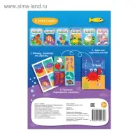 Аппликации наклейками &laquo;Подводный мир&raquo;, 12 стр.