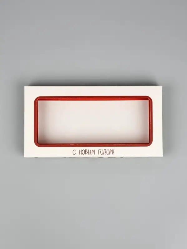 Коробка для шоколада &laquo;С Новым годом!&raquo;, с окном, 9&times;1.5&times;18 см