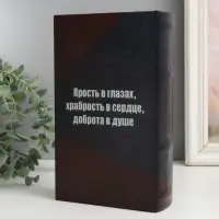 Шкатулка книга-сейф &laquo;История хоккея&raquo;, дерево и искусственная кожа, с замком, 21&times;13&times;5 см