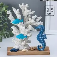 Фигура полистоун &laquo;Рыбки и морской конёк у белых кораллов&raquo;, 7.5&times;15.7&times;19.5 см