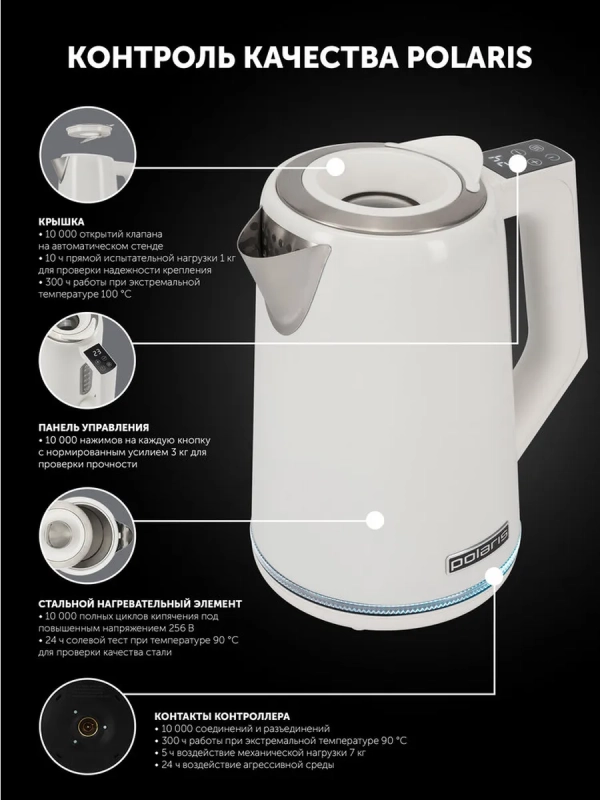 Чайник электрический c подсветкой PWK 1746 CAD Wi-Fi IQ Home