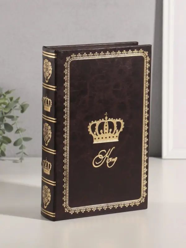 Шкатулка - книга сейф &laquo;Король&raquo;, дерево, искусственная кожа, 26&times;17&times;5 см