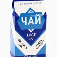 Чай чёрный &laquo;Для уютных вечеров&raquo;, 50 г