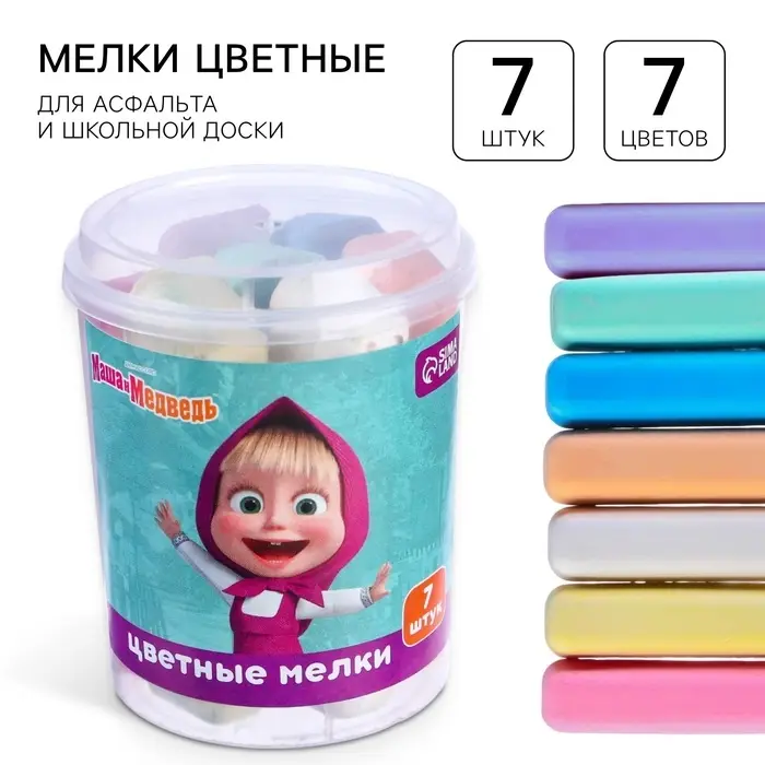 Мелки цветные, 7 цветов, 7 штук &laquo;Маша и медведь&raquo;