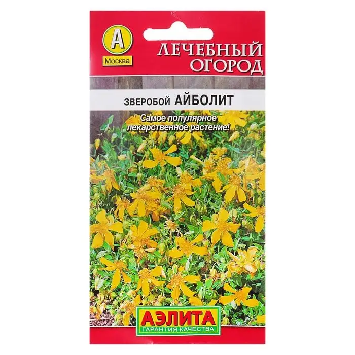 Семена Зверобой  Семена Зверобой "Айболит", 0,1 г