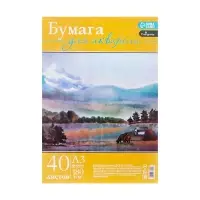 Бумага для акварели А3, 40 листов Calligrata, блок 180 г/м&sup2;, рисовальная