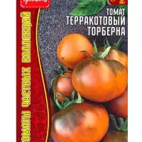 Семена Томата &laquo;Терракотовый Торберна&raquo;, 10 шт. &laquo;Григорьев&raquo;