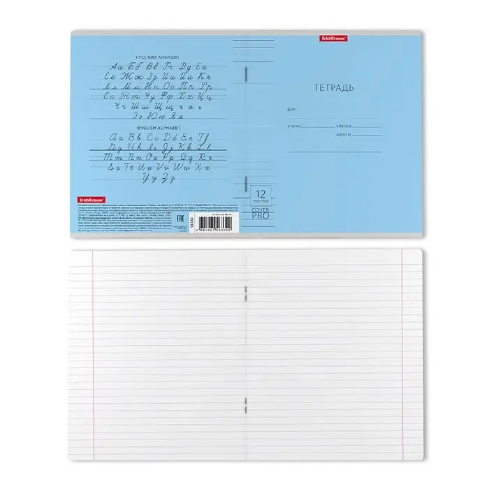 Тетрадь 12 листов в линейку, ErichKrause &laquo; Классика CoverPrо &raquo;, пластиковая обложка, МИКС