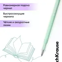 Набор акриловых ручек ErichKrause Milky, уз 1 мм, микс