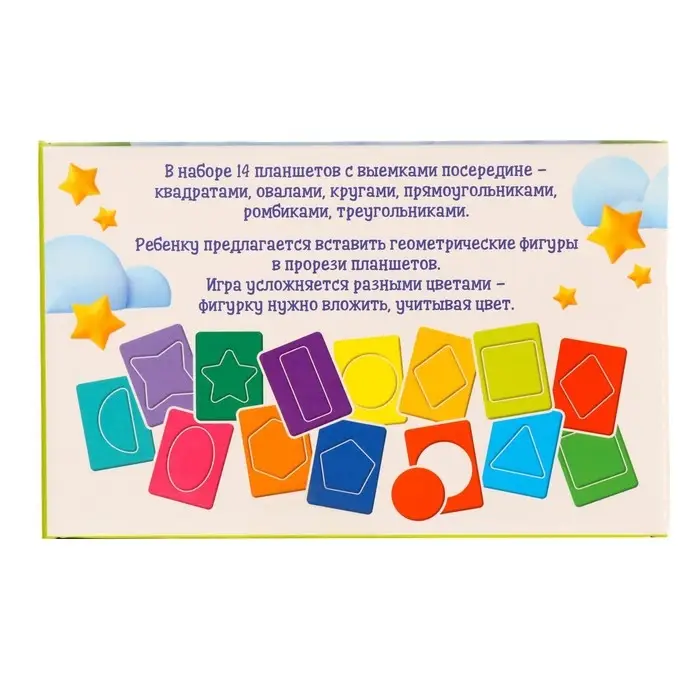 Головоломка Лесная мастерская &laquo;Досочки Сегена&raquo;, однотонные