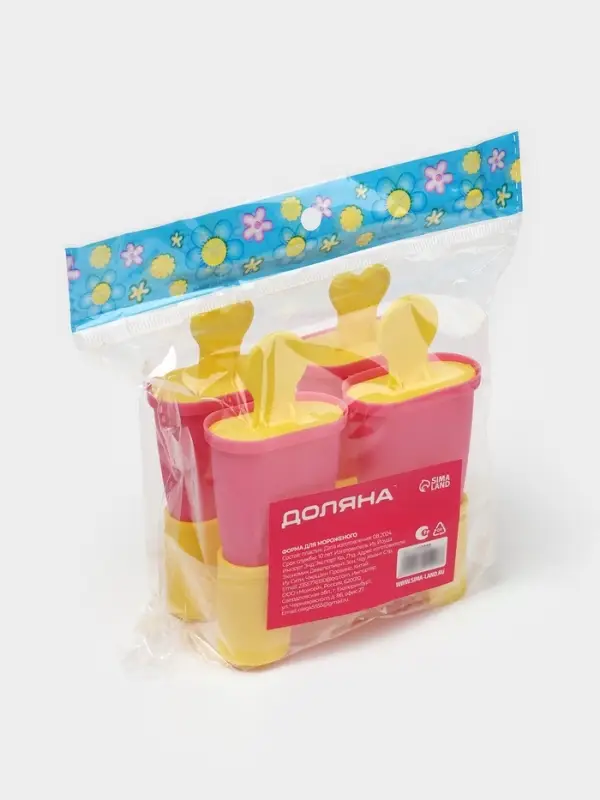 Форма для мороженого Доляна &laquo;Симпл&raquo;, 4 ячейки, пластик, розовая, жёлтая