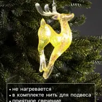 Ёлочная игрушка светодиодная &laquo;Олень&raquo;, 19&times;8 см, 5 LED, от батареек ААх2, свечение тёплое белое