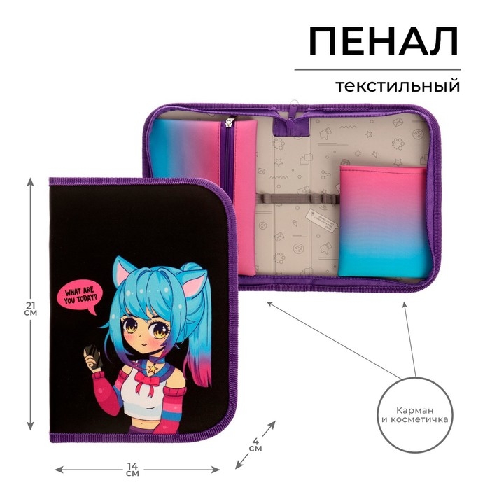 Пенал 1 секция 140 х 210 х 40 мм, откидной карман и косметичка, тканевый, Calligrata TOP Content Пенал 1 секция 140 х 210 х 40 мм, откидной карман и косметичка, тканевый, Calligrata TOP Content "Корги"