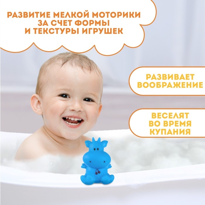 Резиновая игрушка для ванны &laquo;Коровка&raquo;, 8,5 см, с пищалкой, Крошка Я