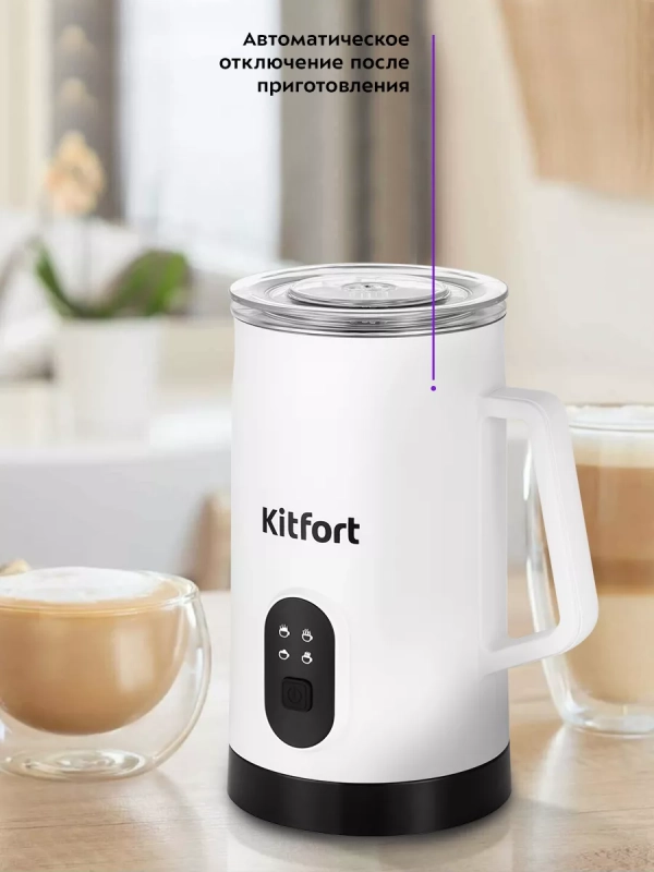 Капучинатор электрический КТ-7177 - 400 Вт Капучинатор электрический КТ-7177 - 400 Вт