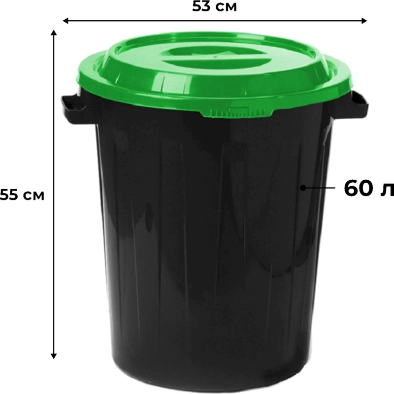 Бак для отходов 60л пластик, черный с зел. крышкой М 2393