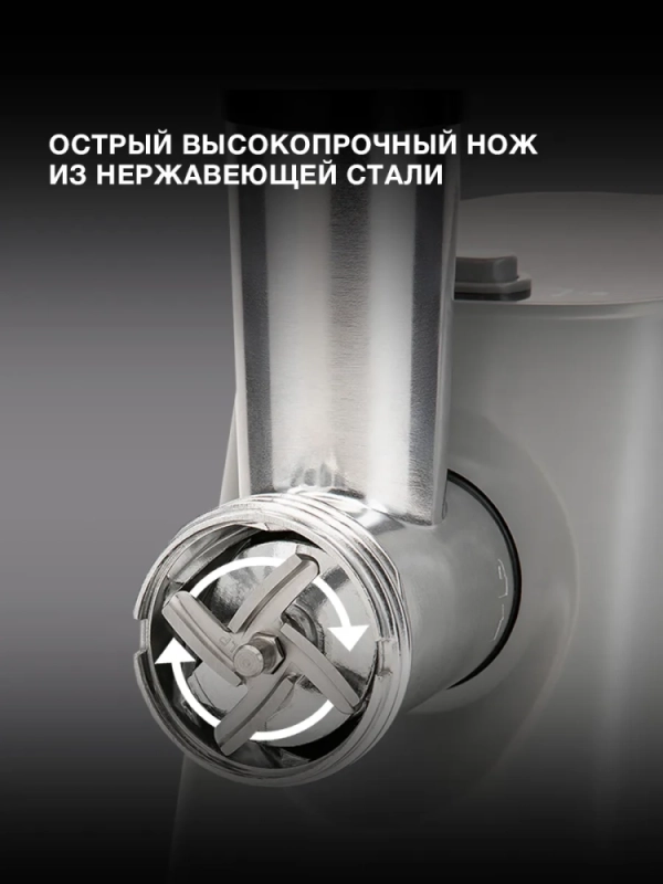 Мясорубка HY-MG4391 серая 1900Вт