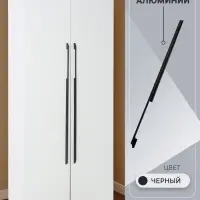 Ручка-скоба CAPPIO RSC020, алюминий, м/о 960 мм, цвет черный