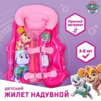 Жилет надувной для плавания, детский, Щенячий патруль, розовый