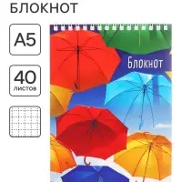 Блокнот А5, 40 листов в клетку на гребне &laquo;Зонтики&raquo;, обложка мелованный картон, блок офсет
