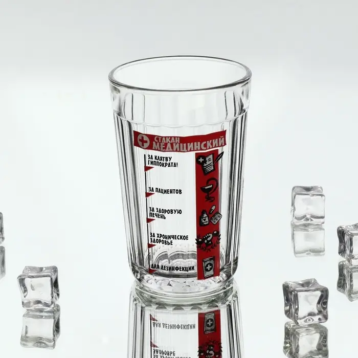 Стакан граненый Стакан граненый "Медицинский", 250 мл