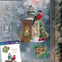 Наклейки на окна многоразовые &laquo;С Новым годом&raquo;, 20&times;34 см
