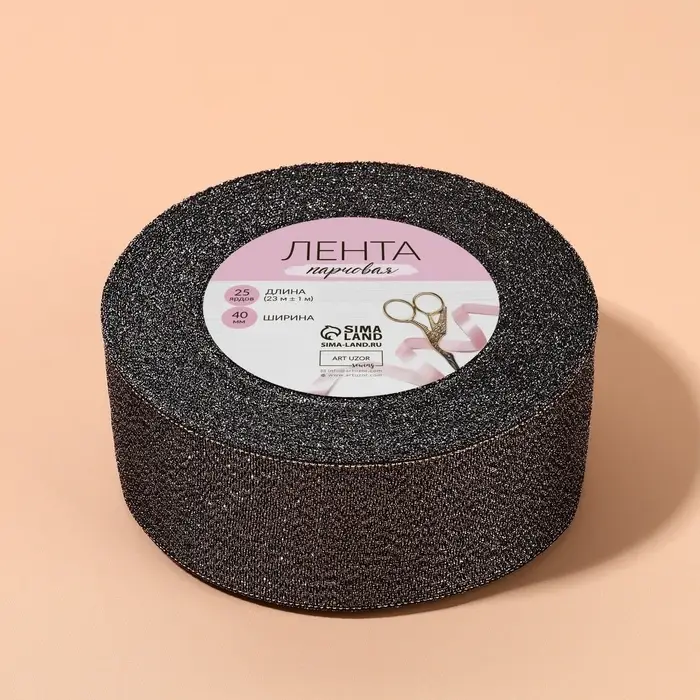 Лента парчовая, 40 мм, 23 ± 1 м, цвет чёрный №029