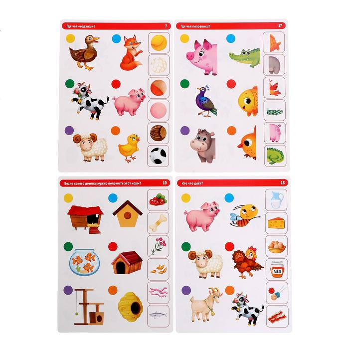 Игра развивающая «Умный планшет», животные Игра развивающая «Умный планшет», животные