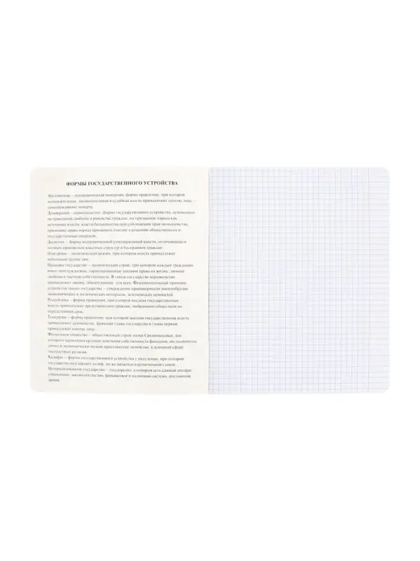 Предметная тетрадь по истории Hatber &laquo;Буквица&raquo;, 48 листов, в клетку, со справочным материалом, обложка из мелованного картона