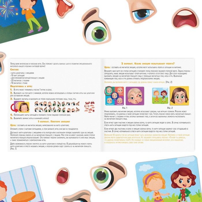 Настольная магнитная игра «Эмоции», 4+ Настольная магнитная игра «Эмоции», 4+