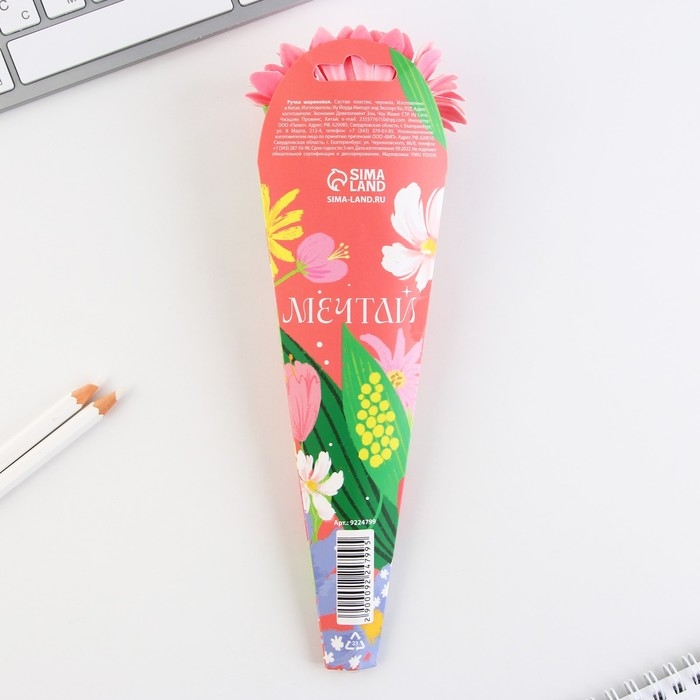 Ручка прикол шариковая синяя паста «Ты лучше всех» подарочная на 8 марта МИКС Ручка прикол шариковая синяя паста «Ты лучше всех» подарочная на 8 марта МИКС