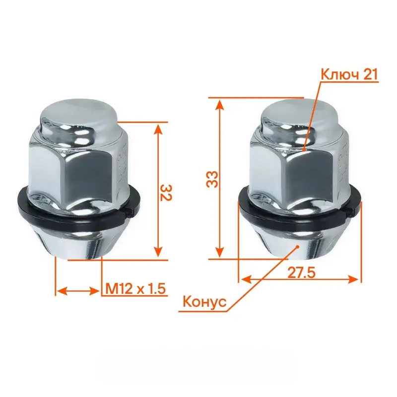 Гайка колесная M12x1,5x33, конус с пластик шайбой, ключ 21, закрытая, хром, 1 шт для KIA