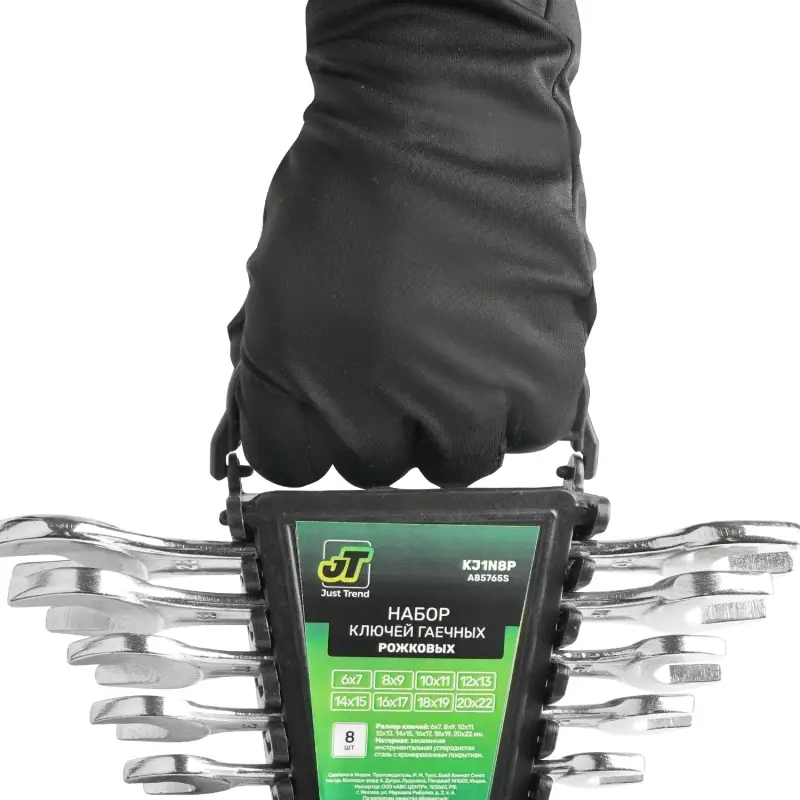 Набор ключей гаечных рожковых на держателе (6-22 мм) (8 предметов) JT KJ1N8P
