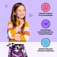 Пазл «Вредный кролик», 54 элемента