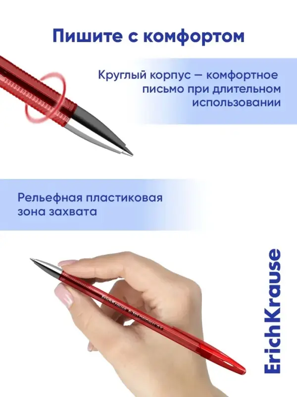 Ручка гелевая ErichKrause R=301 Original Gel, узел 0.5 мм, красная