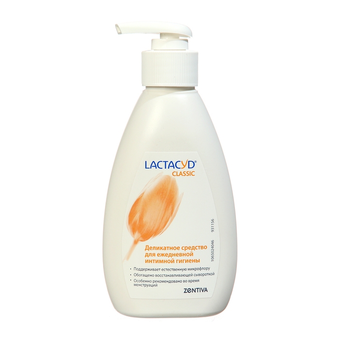 Набор Мама и Я  Лактацид Lactacyd set Classic + Girl Набор Мама и Я  Лактацид Lactacyd set Classic + Girl