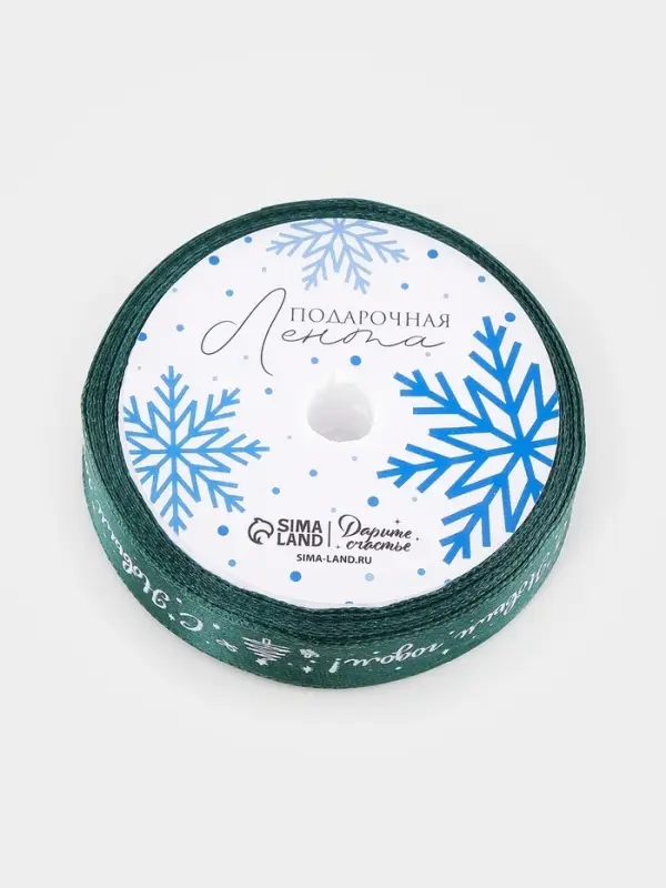 Лента атласная &laquo;Снежинки&raquo;, 1.5 см &times; 5 м, зеленая