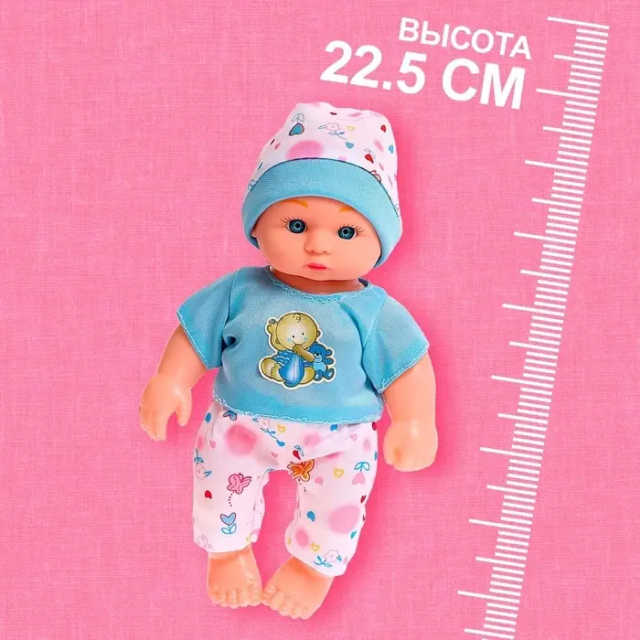 Пупс &laquo;Саша&raquo; со звуком, МИКС