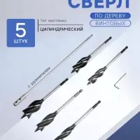 Набор сверл по дереву винтовых ТУНДРА, шестигранный хвост., с удлинителем, 16-25 мм, 5 шт.
