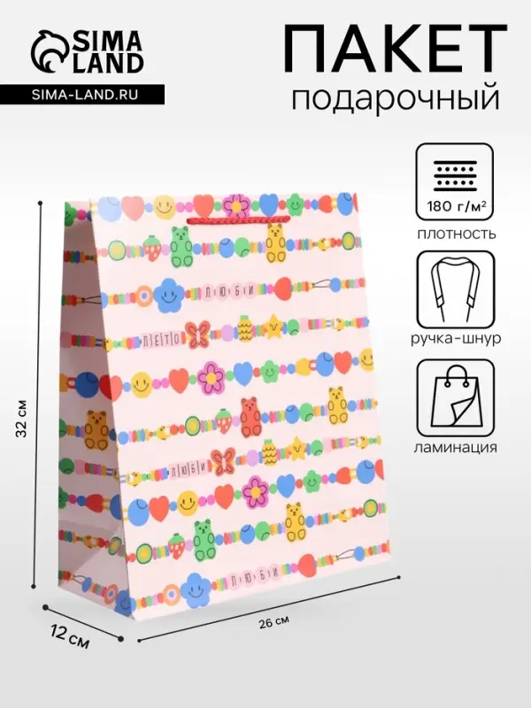 Пакет подарочный ламинированный &laquo;Бусы&raquo;, 26&times;12&times;32 см