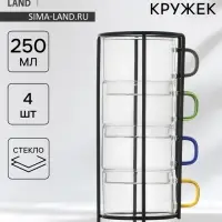 Набор кружек Доляна &laquo;Квартет&raquo;, 4 шт., 250 мл. на металлической подставке, стекло, прозрачный