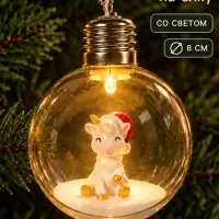 Шар ёлочный со светом &laquo;Козлик в шапке&raquo;, 8 см