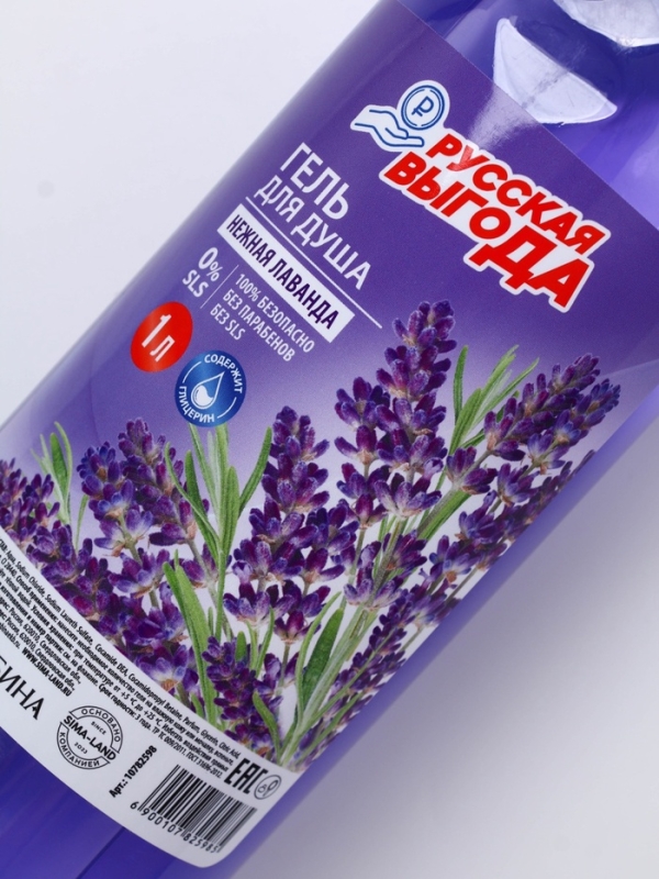 Русская Выгода Гель для душа нежная лаванда, 1000 мл Русская Выгода Гель для душа нежная лаванда, 1000 мл